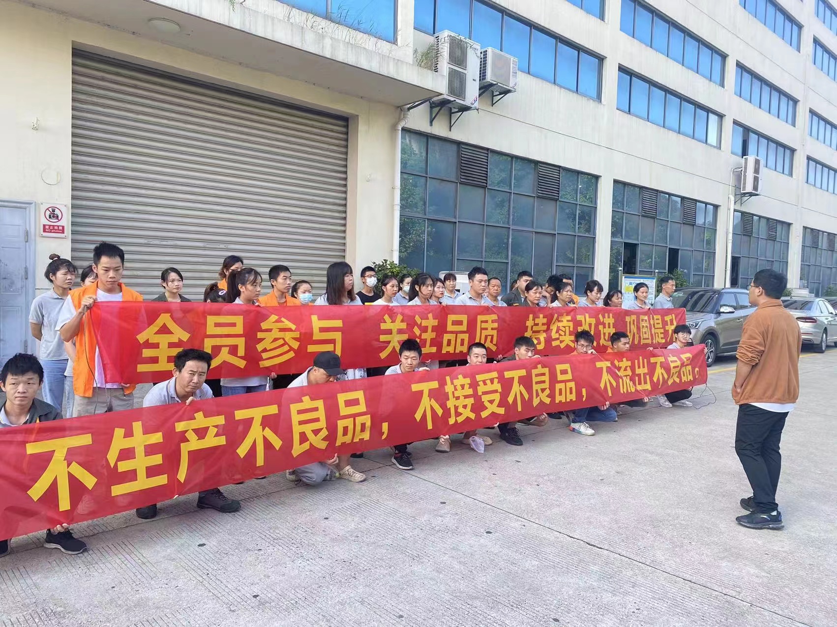 2022 Gloden Light 'Mese della qualità'